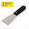 Cuchillo de masilla de acero inoxidable personalizado por el fabricante Hoja de limpieza de acero inoxidable pulido espejo Mango de plástico Cuchillo de masilla