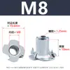 Tuerca de Cuatro Garras de Zinc Azul y Blanco, Tuerca de Garras Color Zinc, Tuerca para Muebles, Tuerca de Inserción para Tablero de Madera M4-M10