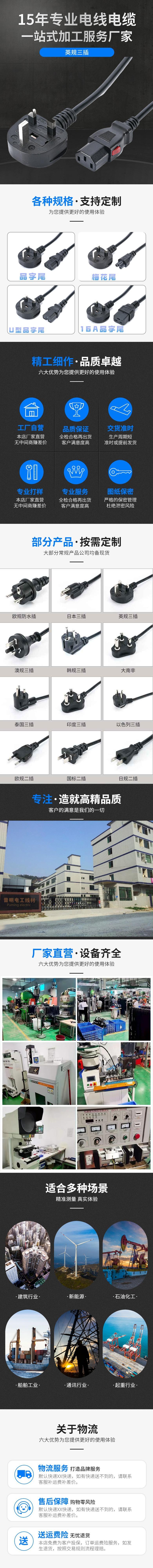 英规.jpg