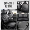 26 Modelos de Almofadas de Assento para Carro Ora 5 Special Cobertura Total, Capas de Assento Respiráveis para Todas as Estações, Almofadas de Assento Modificadas para Interior do Ora 5
