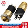 Enchufe de audio vertical de 3,5 mm para auriculares PJ-392A de cuatro polos y 4 secciones con rosca MJ-079 chapado en oro