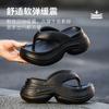 Chinelo de Plataforma para Aumento de Altura para Mulheres 2025 Nova Moda de Verão para Uso Externo Salto Alto Antiderrapante Chinelos de Praia
