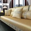 Verão sofá almofada tapete rattan tapete Ice Silk tapete antiderrapante nova chinesa madeira maciça capa lavável máquina lavável entrega de uma peça