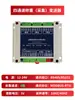 Módulo de Pesagem RS485 Transmissor de Pressão Controlador PLC Quantidade Analógica 4-20ma0-10V0-5VMODBUS