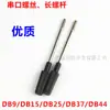 Tornillos de Puerto Serie, Tornillos, Placa Terminal Db9 Db15 Db25 Db37, Tornillos de Fijación, Puerto Paralelo Otros