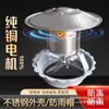 Ventilador de tiro inducido para chimenea doméstica, máquina extractora de humo para tuberías, anti-inversión, cobre puro, alta potencia, resistente a altas temperaturas, ventilador de tiro inducido para caldera