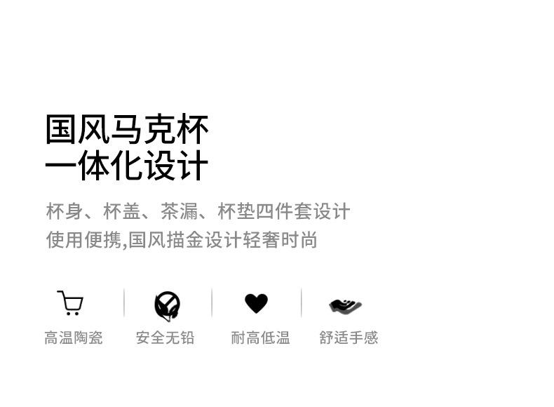一路有你马克杯_04.jpg