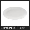 Juego de Vajilla de Cerámica para Mesa con Tazón y Plato 2026 Platos de Cerámica Vajilla Sencilla para el Hogar Cuchara Resistente al Calor para Horno de Microondas