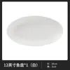 Conjunto de Tigelas de Cerâmica Jingdezhen para Uso Doméstico 2026 Novo Modelo Conjunto de Tigelas e Pratos Combinação de Tigelas de Cerâmica Tigela de Sopa Prato com Hashi