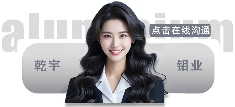 乾宇