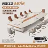 Mesa de conferência leve, luxuosa, moderna, simples e de alta qualidade, com pintura para assar, mesa longa, grande, para treinamento, negociação, escritório, combinação de mesa e cadeira