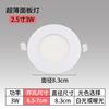 Luz de Painel Plano Ultrafina 18W24W Downlight Fundido Sala de Estar Cozinha Escritório Embutido 1cm Luz de Painel Redonda Quadrada
