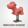 Caballo Balancín Infantil con Forma de Tyrannosaurus, Estilo Dibujo Animado, Seguro y Ecológico, Adecuado para Guarderías y Espacios de Juego Exteriores Comunitarios