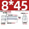 Tornillos de combinación hexagonal galvanizados grado 8.8 cabeza cilíndrica con arandela plana y arandela de resorte combinación de pernos