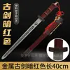 Espada del Dragón Verde para Niños, Espada de Madera Pequeña, Espada de Bambú, Cuchillo de Madera con Funda, Madera Maciza, Estilo Antiguo, Espada de Atrezo para Actuaciones, Juguete para Niños