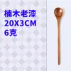Venta al por mayor de fábrica Vajilla de madera creativa Cuchara Tenedor Cuchara popular en Internet Cuchara para el hogar Cuchara para arroz Viaje Portátil Cuchara de madera con mango largo