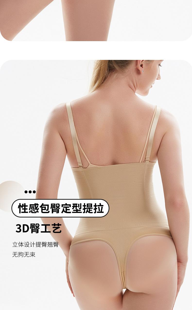 郑然-收腹吊带-1-详情页_04.jpg