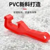 Abre cubos de plástico llave de cubo pintura pintura aceite abridor de tapa de cubo herramienta cubo impermeable cubo de fertilizante abridor de tapa