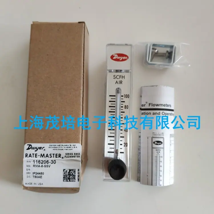 RMA-8-SSV 1_副本