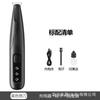 Aparador de Pelos para Pet, Máquina de Cortar Cabelo Elétrica, Aparador de Patas de Gato, Aparador de Pelos de Cachorro, Máquina de Cortar Cabelo Elétrica, Aparador de Pelos Elétrico com Display Digital