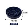 Comedero Lento para Mascotas Patrón de Rosa Plato de Alimentación Lenta Cerámico Anti-Vuelco para Gatos Recipiente para Perros Suministros para Mascotas Comida Lenta