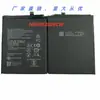 Adecuado para Batería Huawei P10 Vtr-Al00 Honor 9 Teléfono Móvil Vtr-Al10 Placa Hb386280Ecw Batería