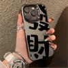 Adequado para Capa de Celular Apple 14 Plus, iPhone 15, 12 Pro, XS Cobertura Total, 11 Pro Capa Rígida, Cor Prata Feminina Edição Limitada