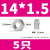 Porca Sextavada Externa 304M2201 Daquan Porca Sextavada de Aço Inoxidável 316LM160 Tampa de Porca
