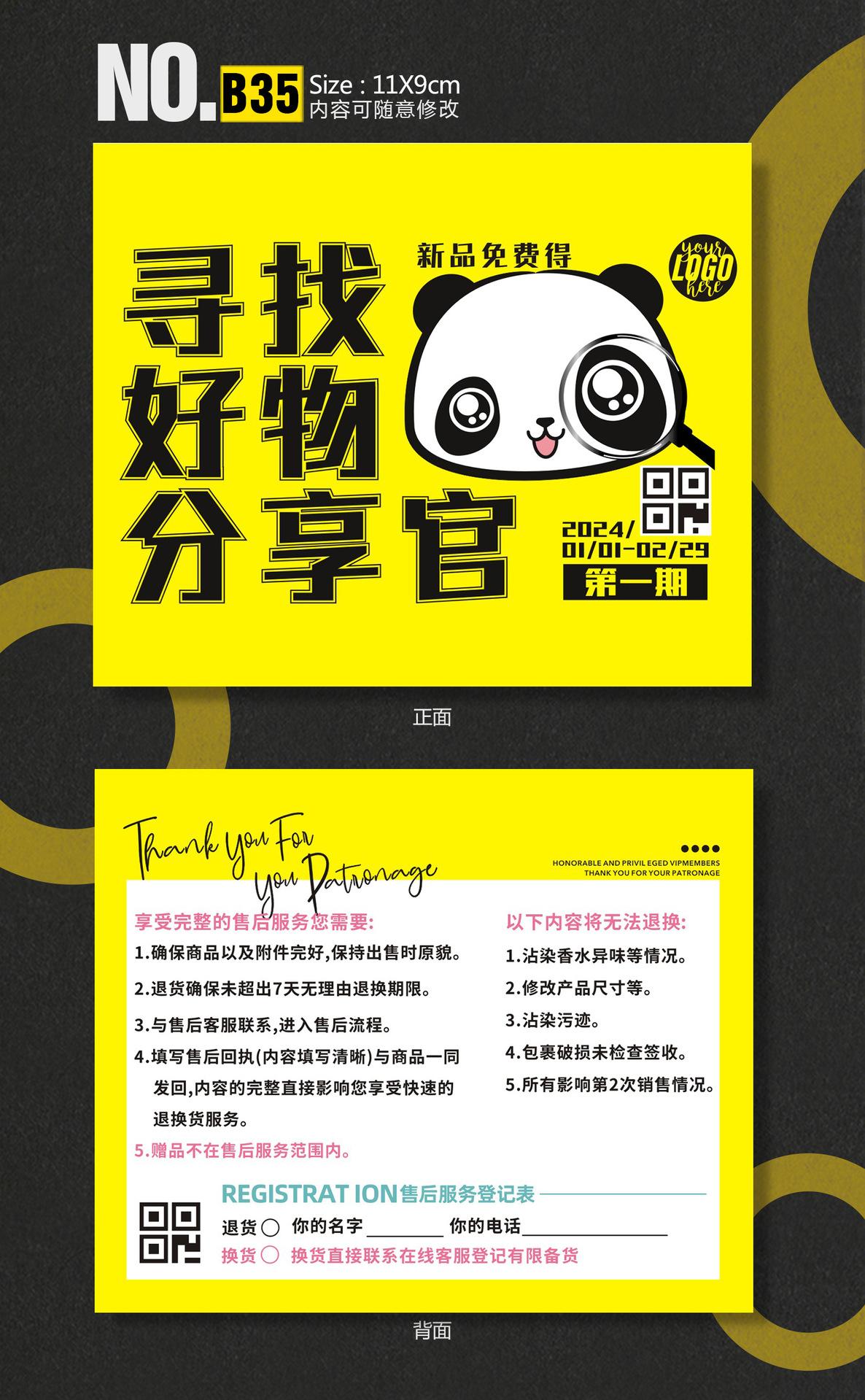 B35-深.jpg