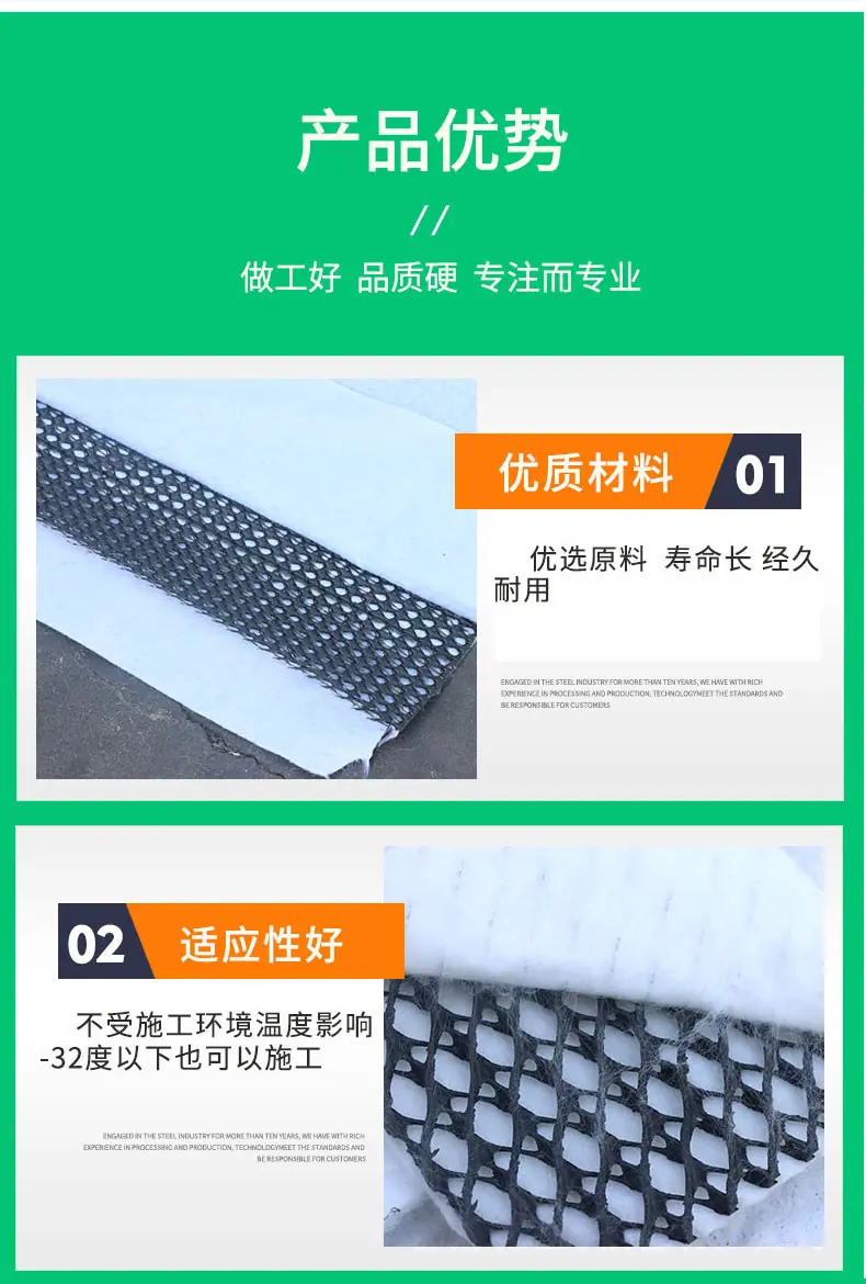 排水网_04.jpg