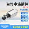 FESTO Conector autocentrante FK-M6 2061 productos originales genuinos entrega rápida