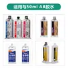 Máquina dispensadora automática de pegamento Ab de escritorio de doble estación 50 ml para ferretería, plástico, sellado, doble rotación, máquina dispensadora de pegamento totalmente automática