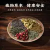 Saquito de especias de osmanto chino, saquito relleno de especias, relleno para saquito de medicina china, actividad, kit de materiales hechos a mano para DIY