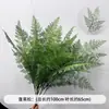 Verdor para Bodas Plantas Artificiales Arreglo Floral Gypsophila Eucalipto Estilo Natural Flores Artificiales Flores de Seda Decoración de Boda Materiales Florales