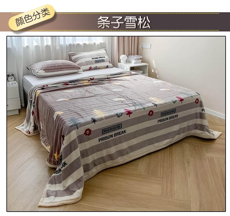 条子雪松.jpg