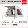 Barraca Transfronteiriça para Acampamento ao Ar Livre, Espessada, À Prova de Chuva, Portátil, Dobrável, Abertura Rápida Automática, Proteção Solar, Hexagonal, Sem Montagem Necessária
