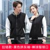 Ropa de Trabajo para Camarero de Catering Chaqueta Acolchada de Invierno de Manga Larga Sudadera de Terciopelo para Comedor Restaurante de Comida Rápida Restaurante de Barbacoa y Hot Pot