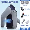 Ropa de Trabajo de Verano Refrigerada por Aire para Exteriores, Ropa de Refrigeración y Aire Acondicionado para Obras de Construcción, Ropa de Protección Laboral Resistente a la Suciedad