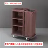 Carro de Lino para Habitación de Hotel de Acero Inoxidable Bolsa de Lino para Casa de Huéspedes Carro de Empuje de Lino Silencioso Engrosado Carro de Bocas para Limpieza Multifuncional