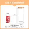 Frasco de Vidrio Transparente Cuadrado para Alimentos con Tapa Contenedor para Granos de Té Café Caja Sellada para Snacks Nueces Organizador de Cocina
