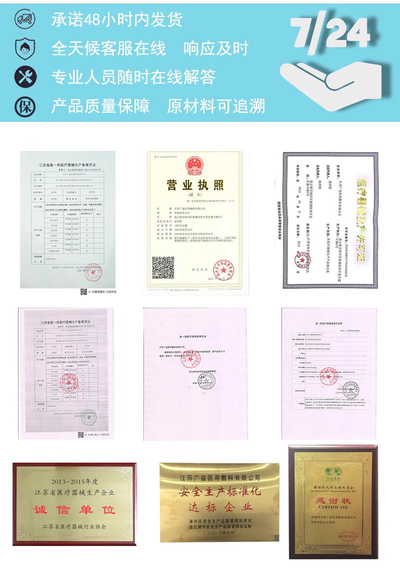 水刺加圈膜棉详情 7.jpg