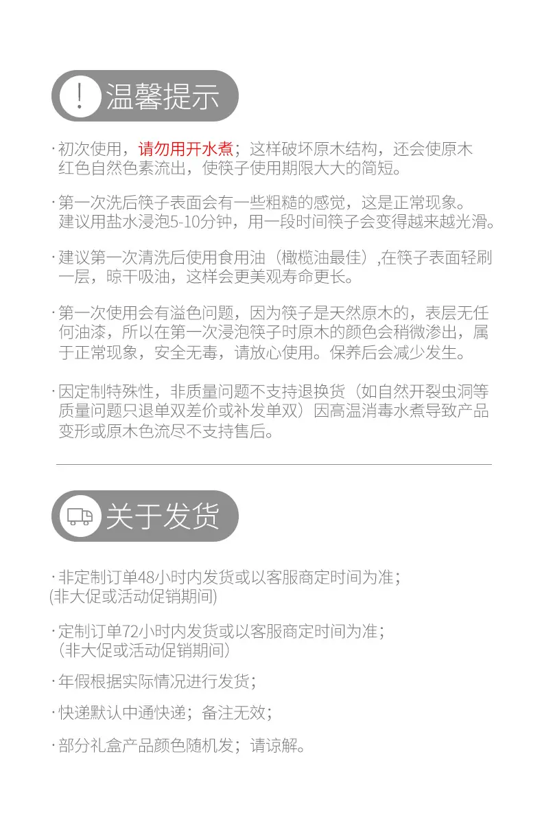 最后-改.jpg 保养