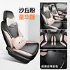 26 Tipos de Fundas para Asientos Byd Seagull, Fundas Especiales de Cobertura Total, Accesorios para Coche Seagull para Todas las Estaciones, Fundas para Asientos