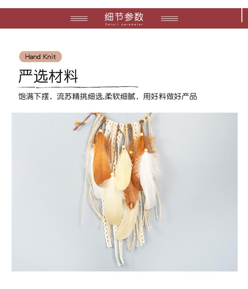 详情页_03