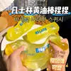 ¡En stock! Palito de mantequilla de bloques de construcción, juguete blando con sonido crujiente, bola hecha a mano que cambia de color color mango para aliviar el estrés, queso Vaselina