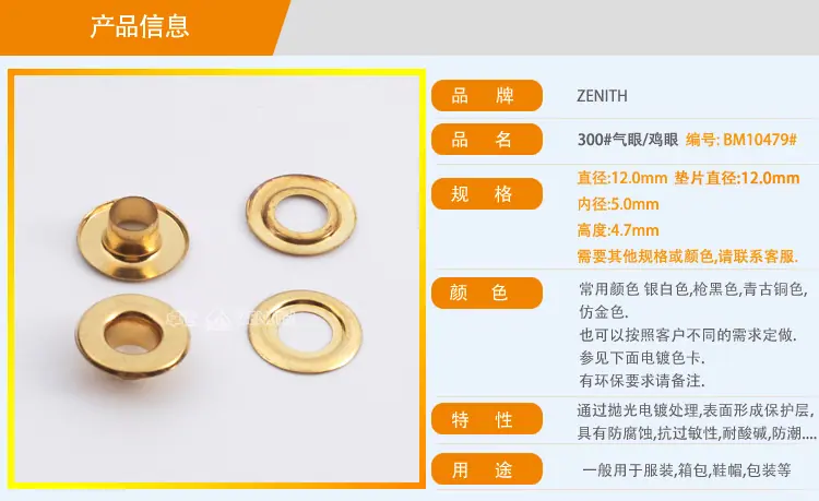 BM10479-10480-10517-详情页_01