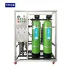 Purificador de agua comercial grande agua potable directa desionizada ósmosis inversa equipo de agua pura industrial filtro de agua desionizada