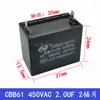 Condensador de Arranque CBB61 Dos Terminales 450V1/1.2/1.5/2/2.5/3/3.5/4/5/6/8/10/12UF