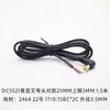 Cable Macho Kebao Long Dc5521 Amarillo Adaptador en Forma de L de Horquilla de Sintonización Codo de 90 Grados Ángulo Recto Dc5.5*2.5 Cable de Alimentación