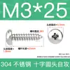 Tornillos Autorroscantes de Cabeza Plana de Acero Inoxidable 304 Gb845/Tornillos Autorroscantes de Cabeza Redonda Pa M1M2M3M4M4.8 Estándar Nacional